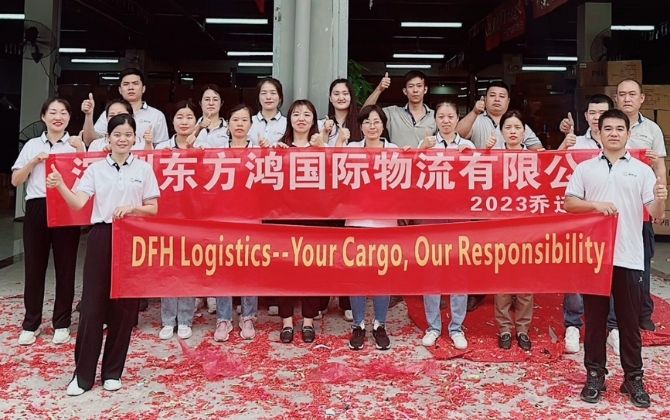 Why Choose DFH Logistics as Your Shenzhen Freight Forwarder_2