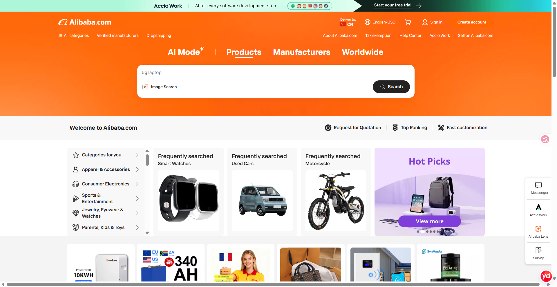 Alibaba