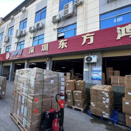 E-commerce Goods