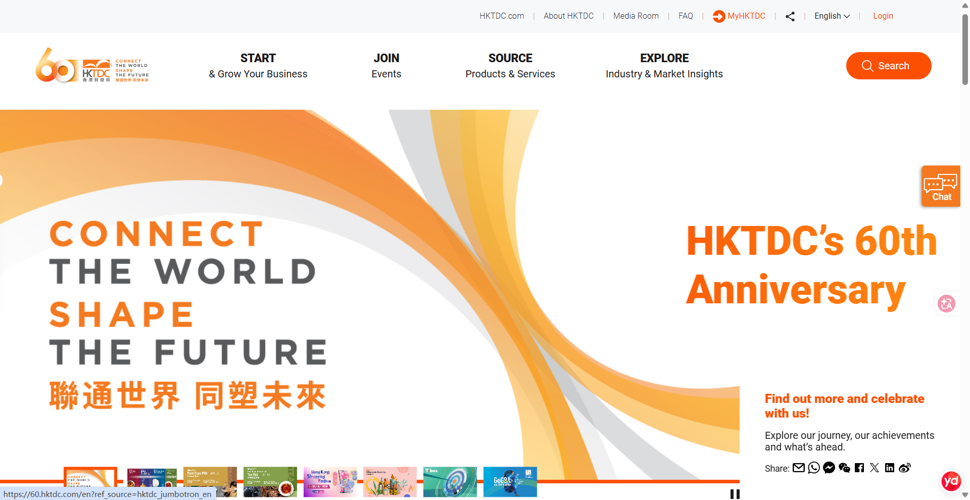 HKTDC