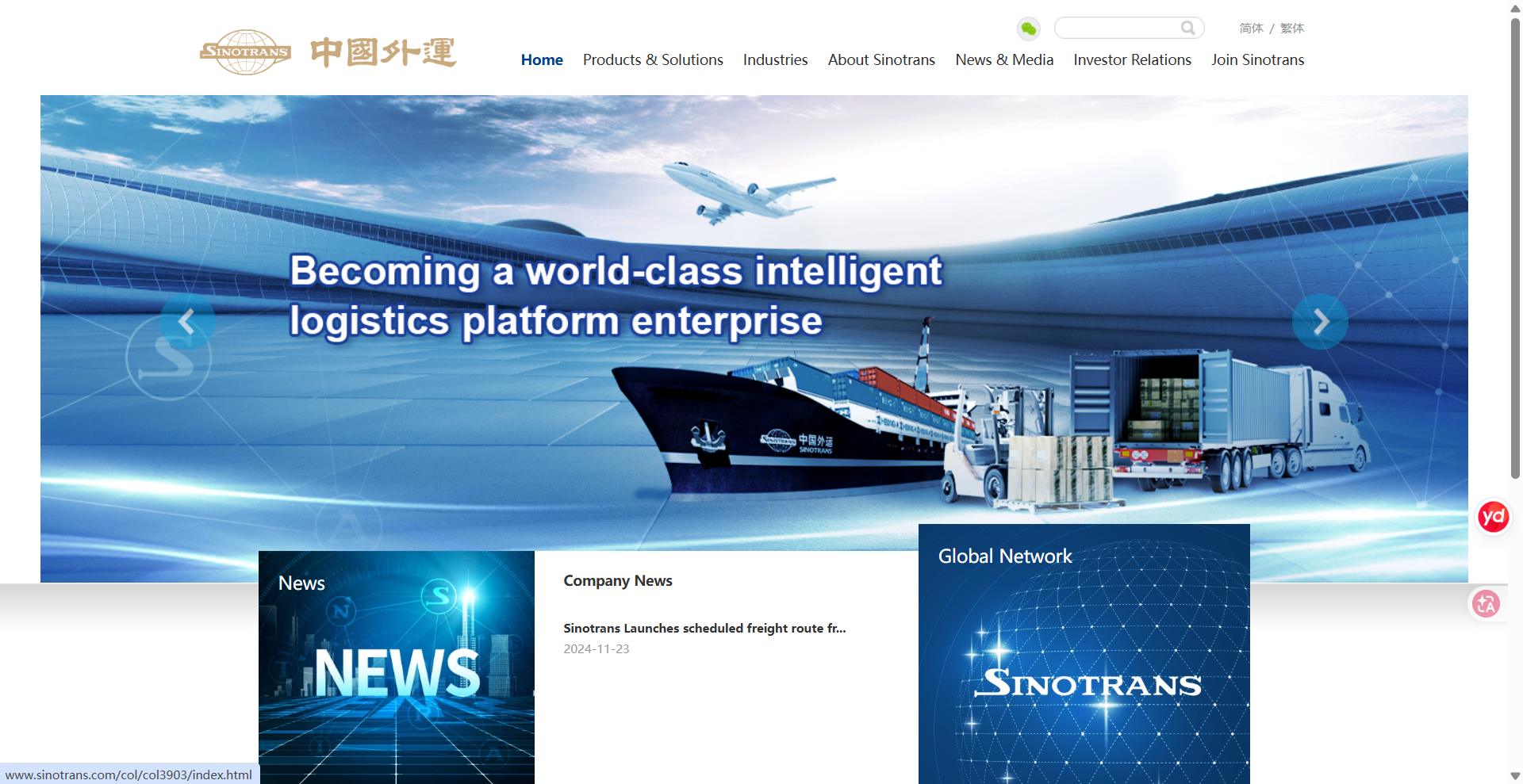  Alibaba Freight Forwarders