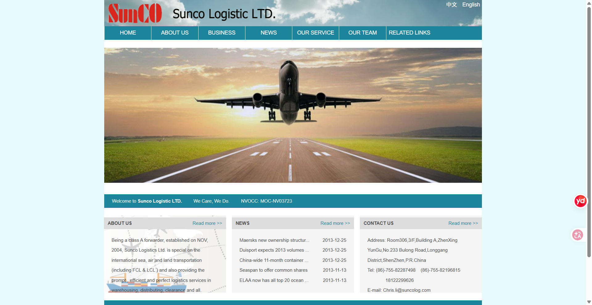 China Shipping Agents