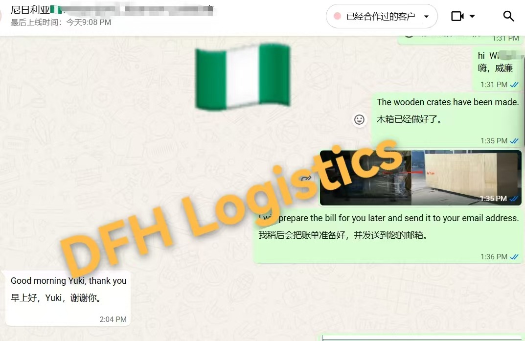 China to Nigeria 