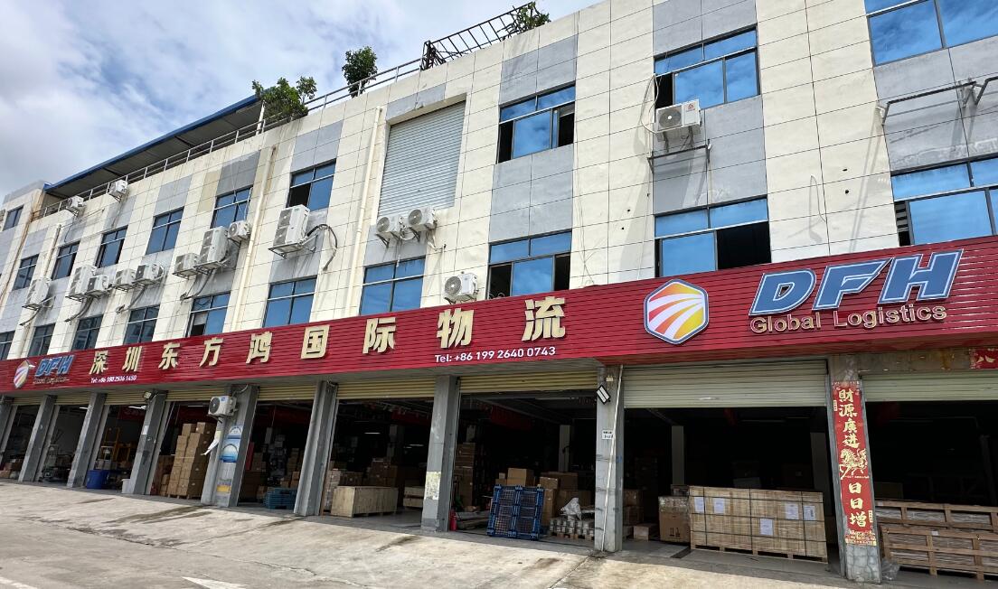 DFH Logistics warehouse