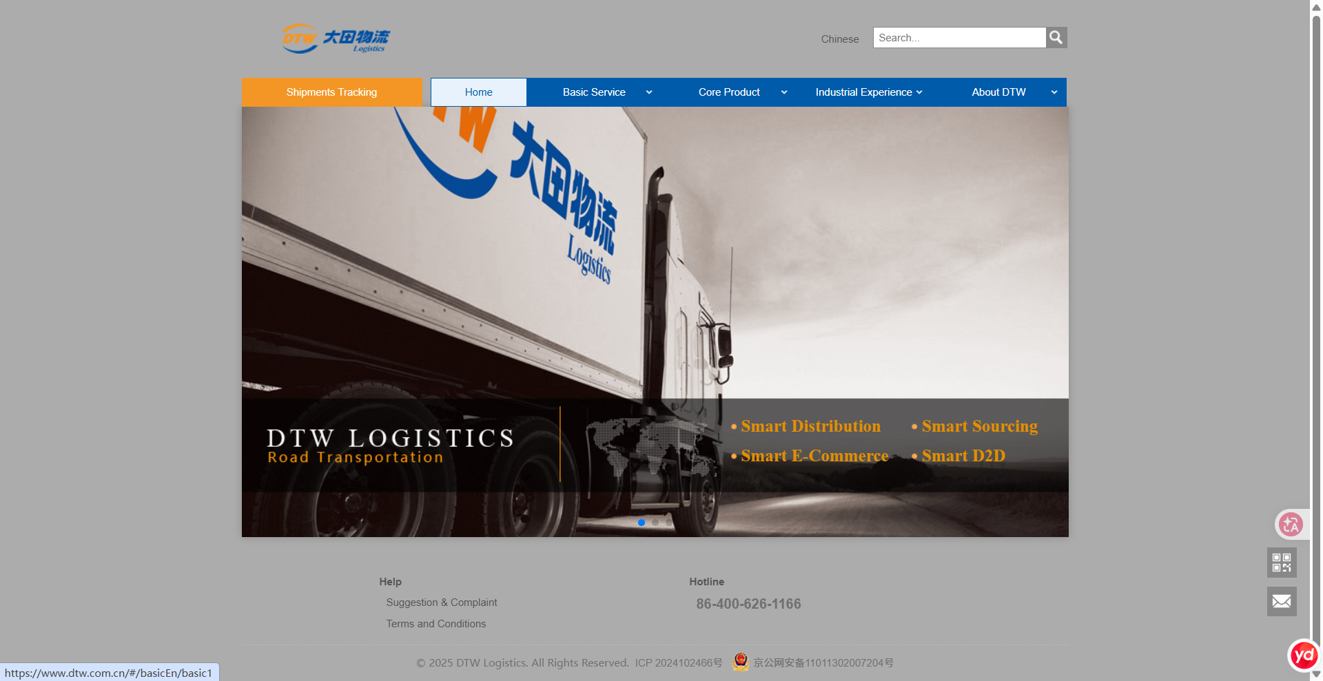 Sea Freight Forwarders