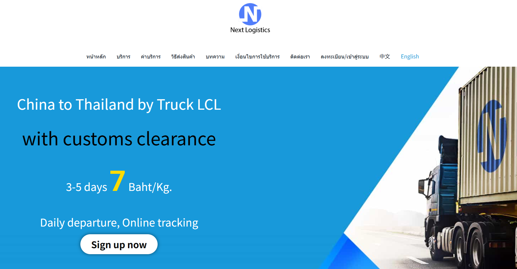 TOP 10 Freight Forwarders from China to Thailand in 2026