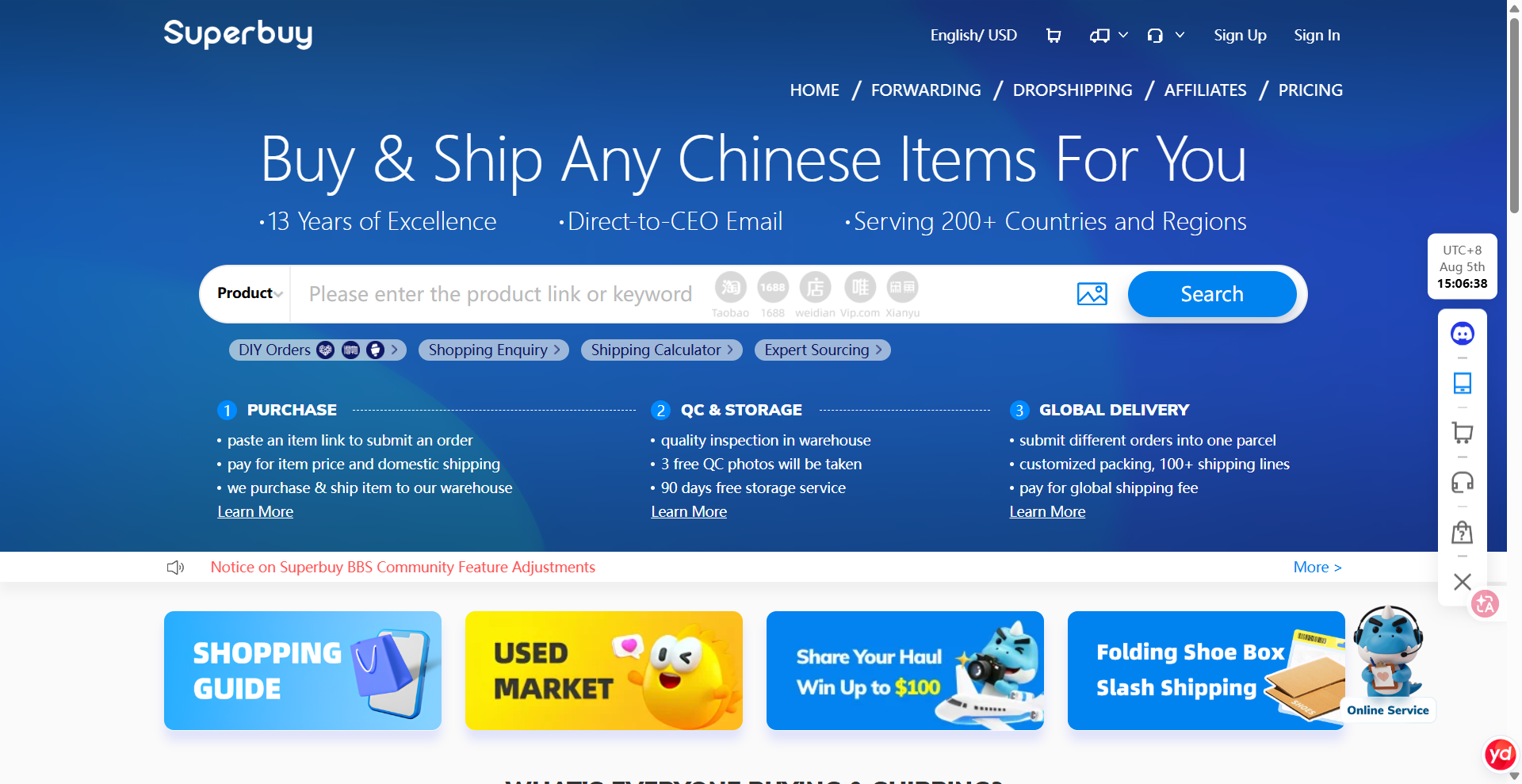 Taobao agent in China