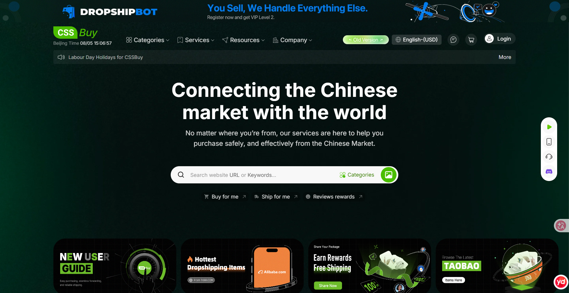 Taobao agent in China
